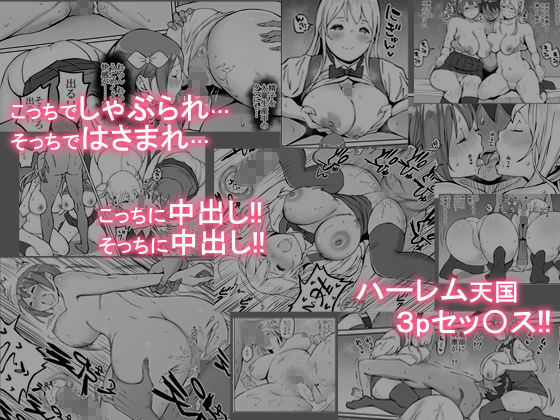 セフレ関係で何回も中出し